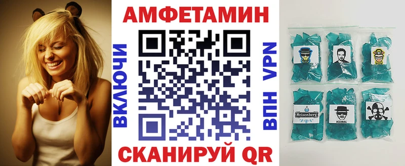как найти darknet какой сайт Amphetamine 97% Куса