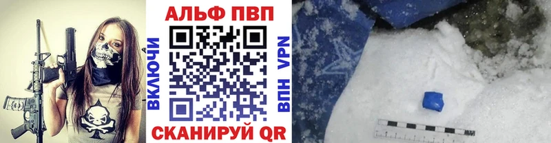 A PVP СК  дарк нет Telegram  Куса  продажа наркотиков 