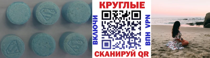 Экстази таблы  блэк спрут рабочий сайт  Куса  закладка 