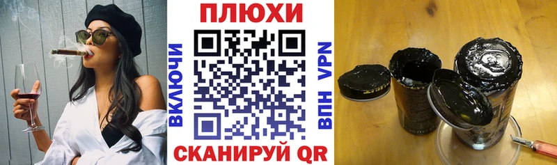 ГАШИШ Cannabis  купить наркоту  Куса 