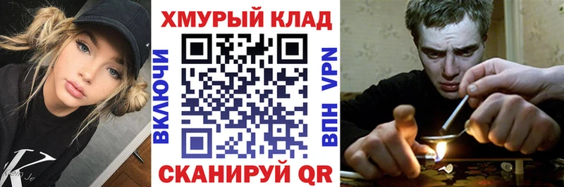 кракен сайт  это как зайти  ГЕРОИН Heroin  Куса 