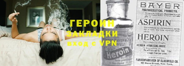 стаф Арсеньев