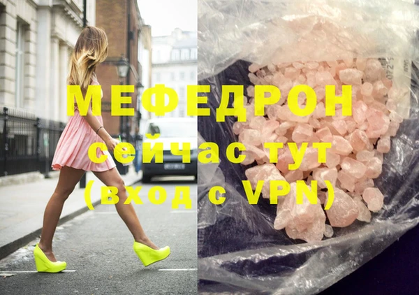 mix Аркадак