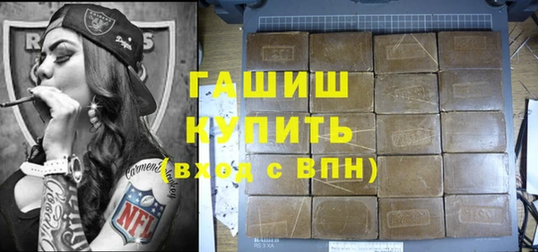 бутик Армянск