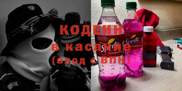 бутик Армянск