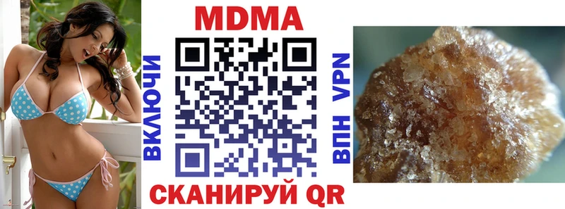 как найти   Куса  darknet клад  МДМА кристаллы 