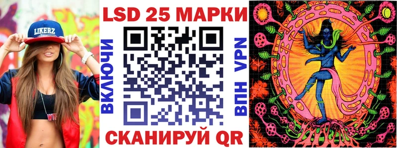 Марки N-bome 1500мкг  Куса 