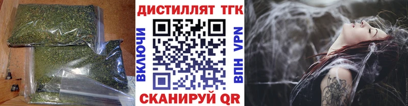 ТГК вейп Куса
